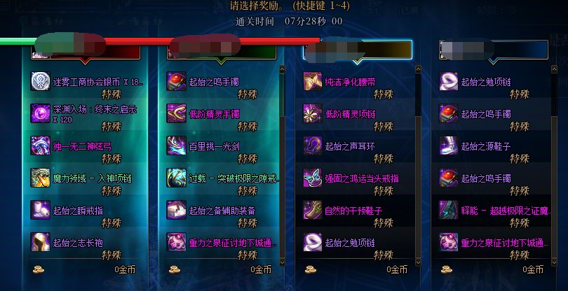 女神殿打手，还是去打打士气吧5