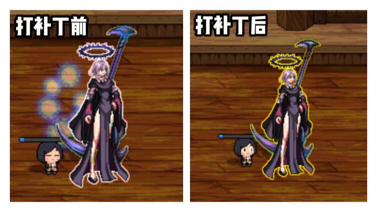 女圣职者念珠隐藏补丁1