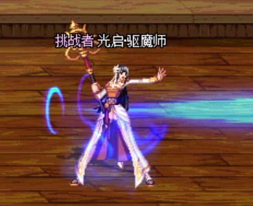 女圣职者念珠隐藏补丁2