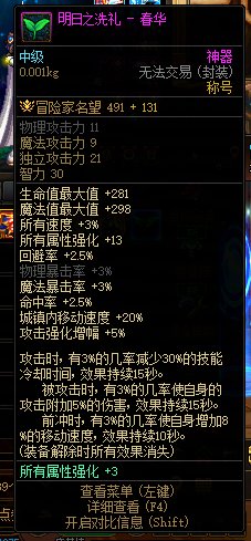 关于春华称号1