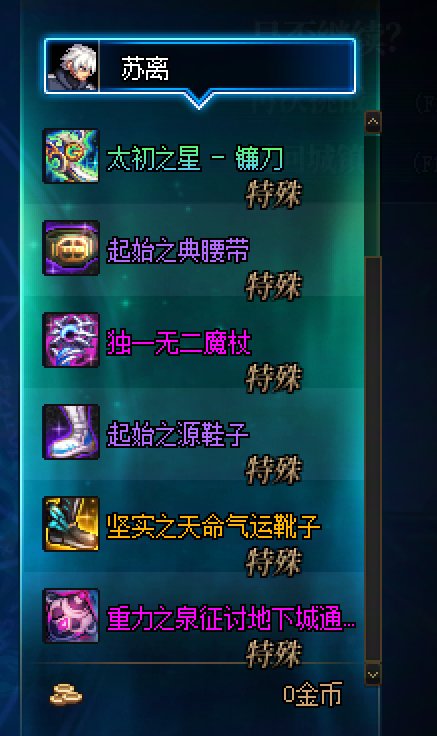 “ 太好了出太初武器了”1