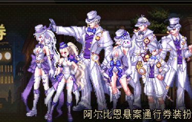 好久没有这么高质量的战令时装了，我很满意2