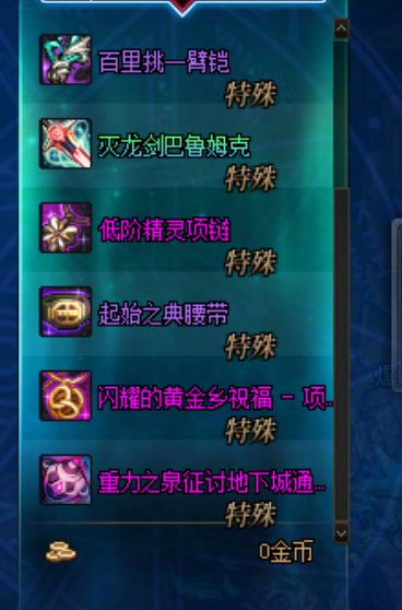 太对啦 马哥3