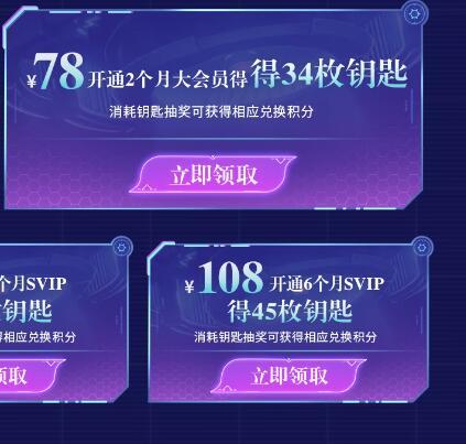 300块的天3和80块的150黑钻~有需要的可以买买看1