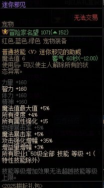 白嫖党关于宠物的一个疑问，到底是前几年的年宠好，还是这两年的可交易宠物好？2