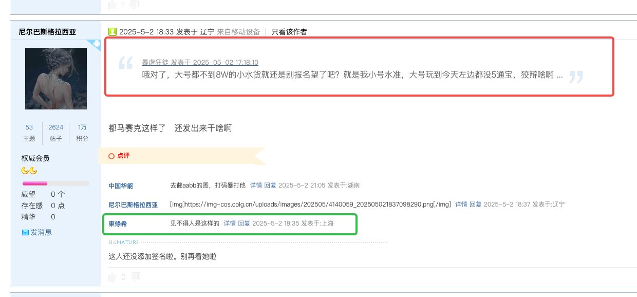 鸽们儿一句话杀伤力这么大吗？1