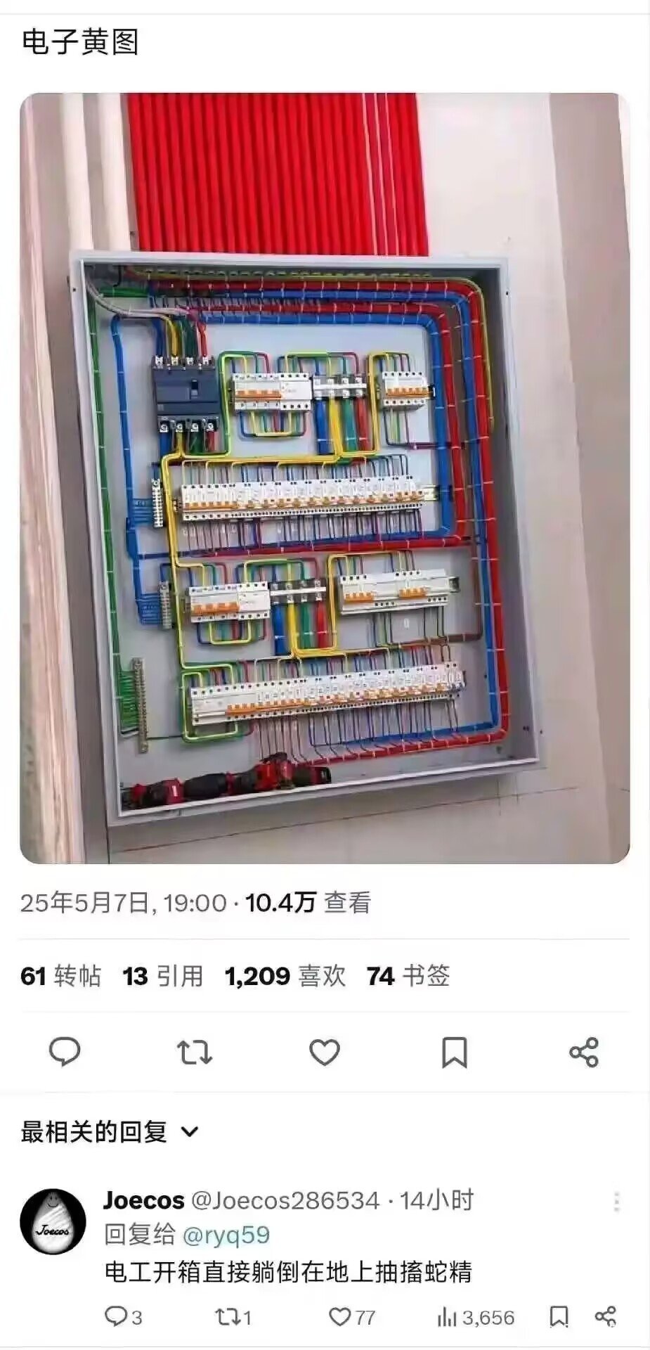来看电子H图1