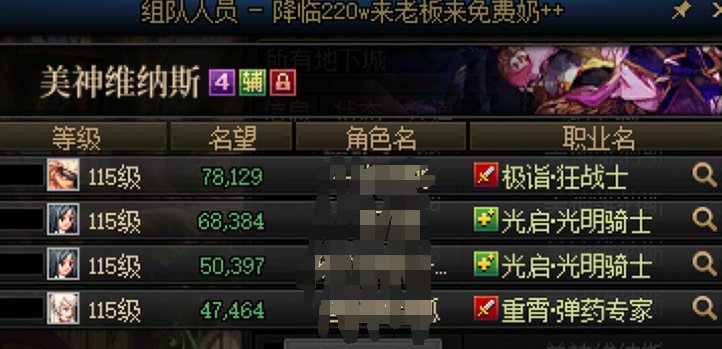关于免费奶的一些想法2