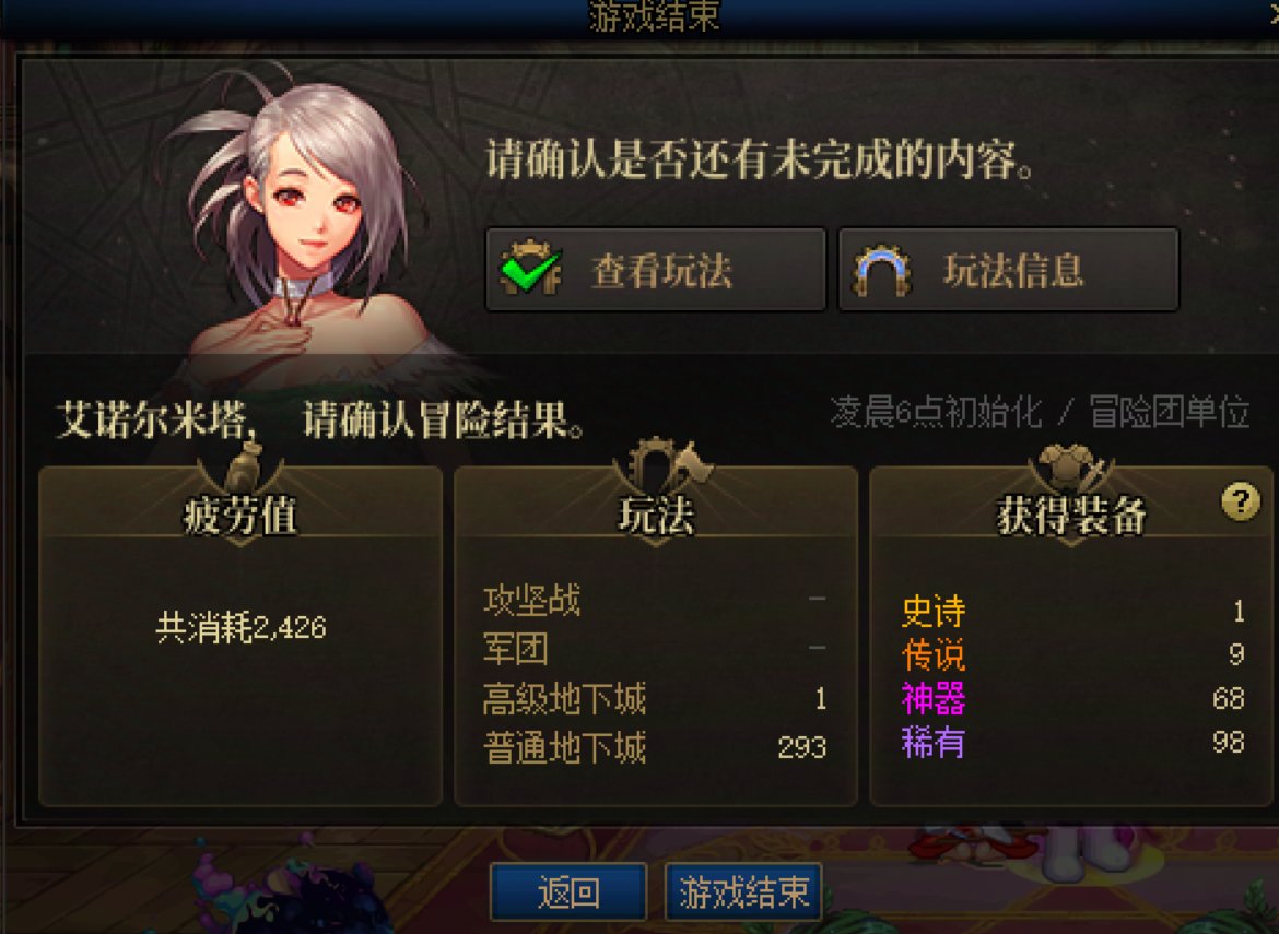 最黑的一天1