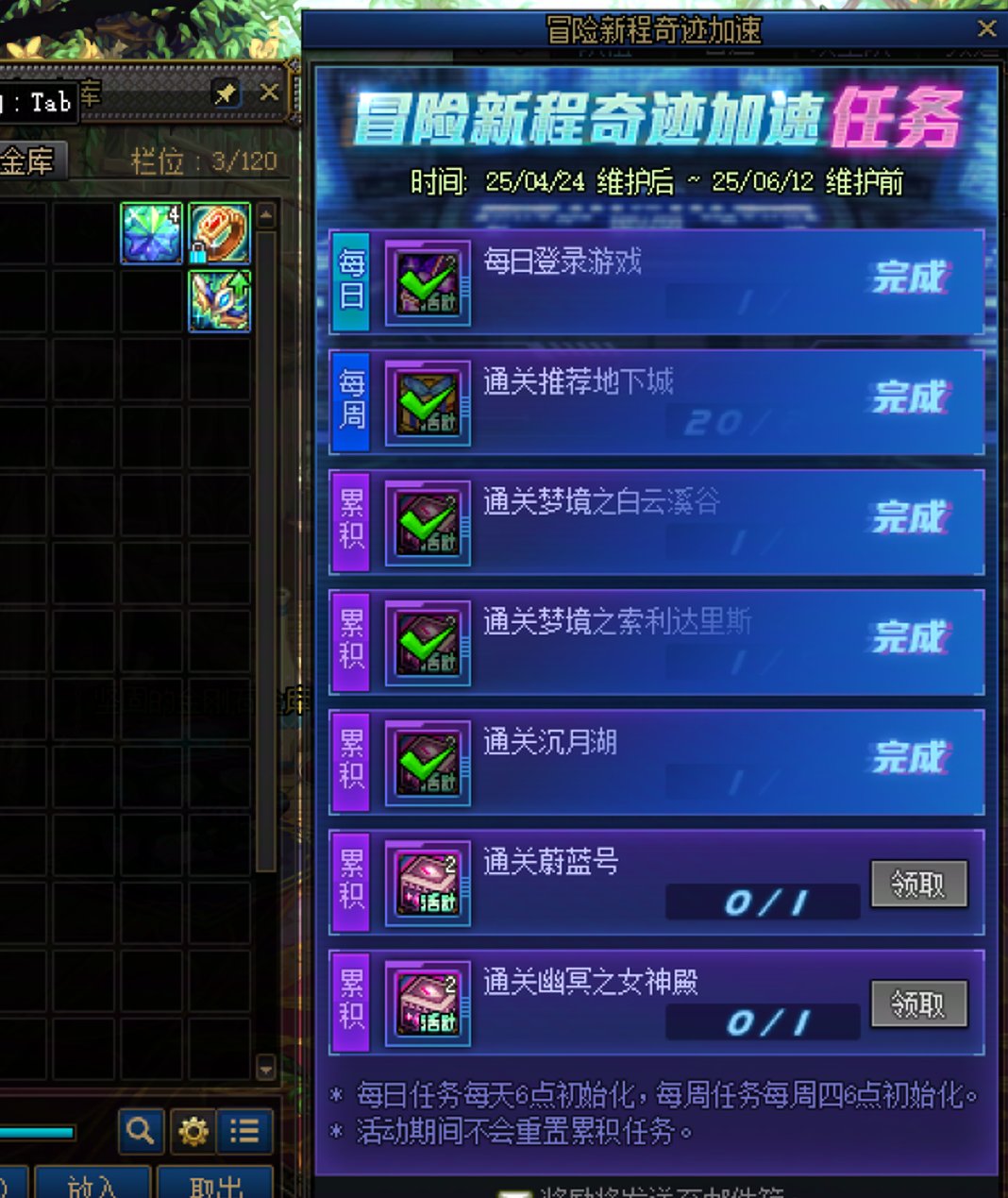 这胶囊号无敌了 两周进度抵我大号4个月1