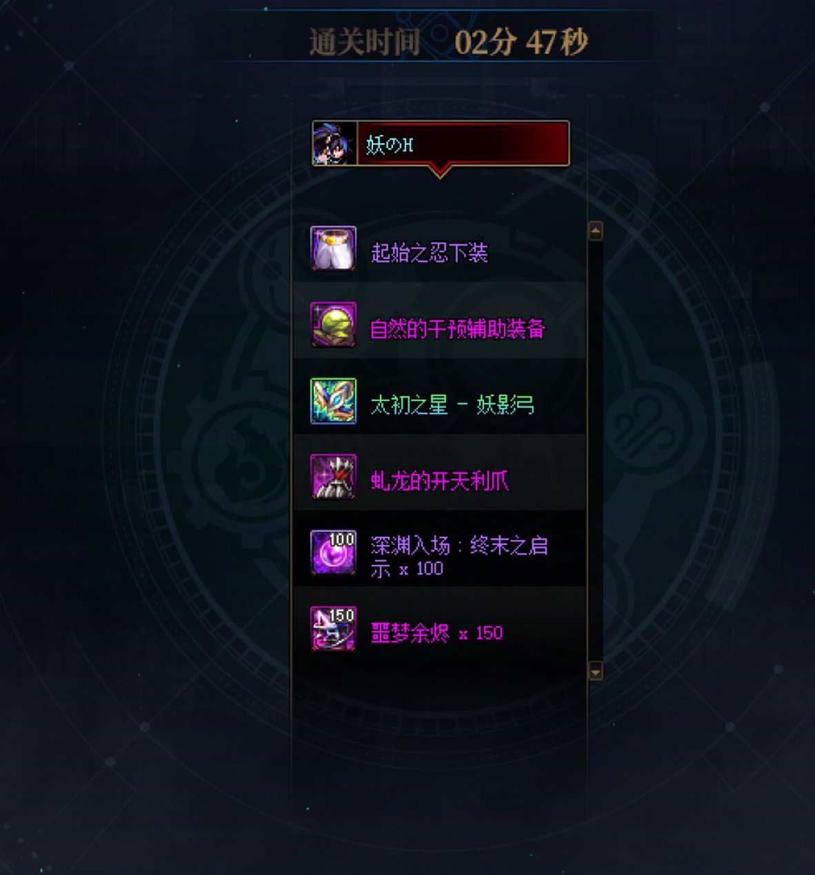 这胶囊号无敌了 两周进度抵我大号4个月2