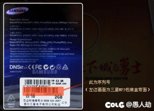 【称号鉴赏】盘点DNF非动漫联动的称号19