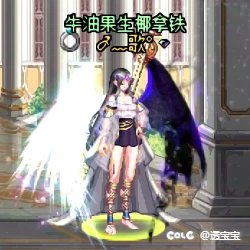 太初精灵套——女王提泰妮娅cos5