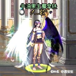 太初精灵套——女王提泰妮娅cos4