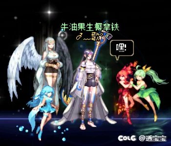太初精灵套——女王提泰妮娅cos2