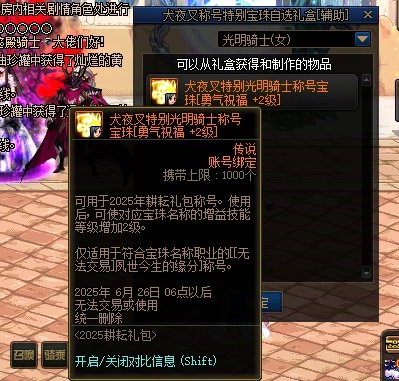 这咋整呐，可以重开不1