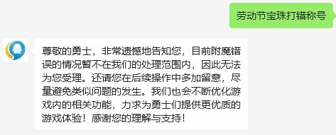 这咋整呐，可以重开不3