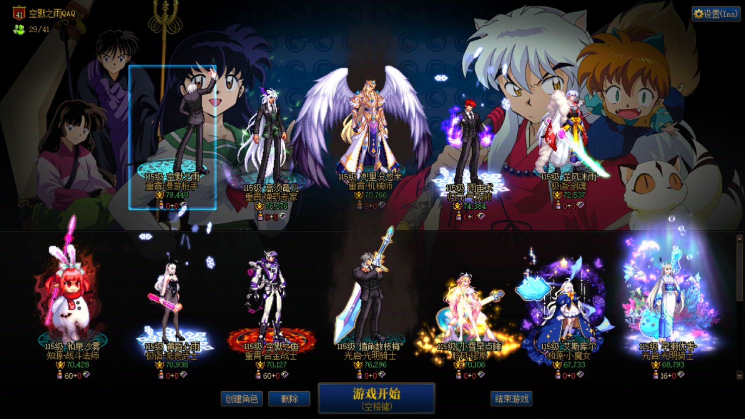 月下公会人造神小团体普通团招小伙伴1