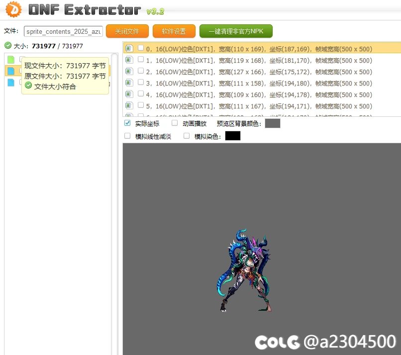 【五月征稿】蔚蓝号甲板清理大师9