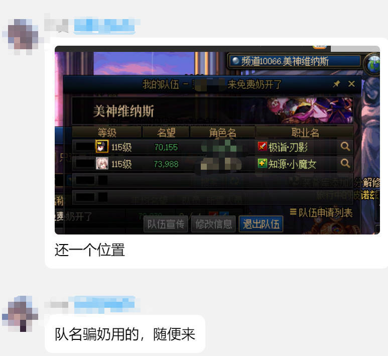 你们真的知道周四有多缺奶吗，还嫌弃免费奶？2
