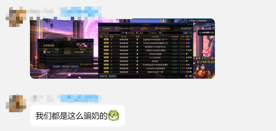 你们真的知道周四有多缺奶吗，还嫌弃免费奶？1