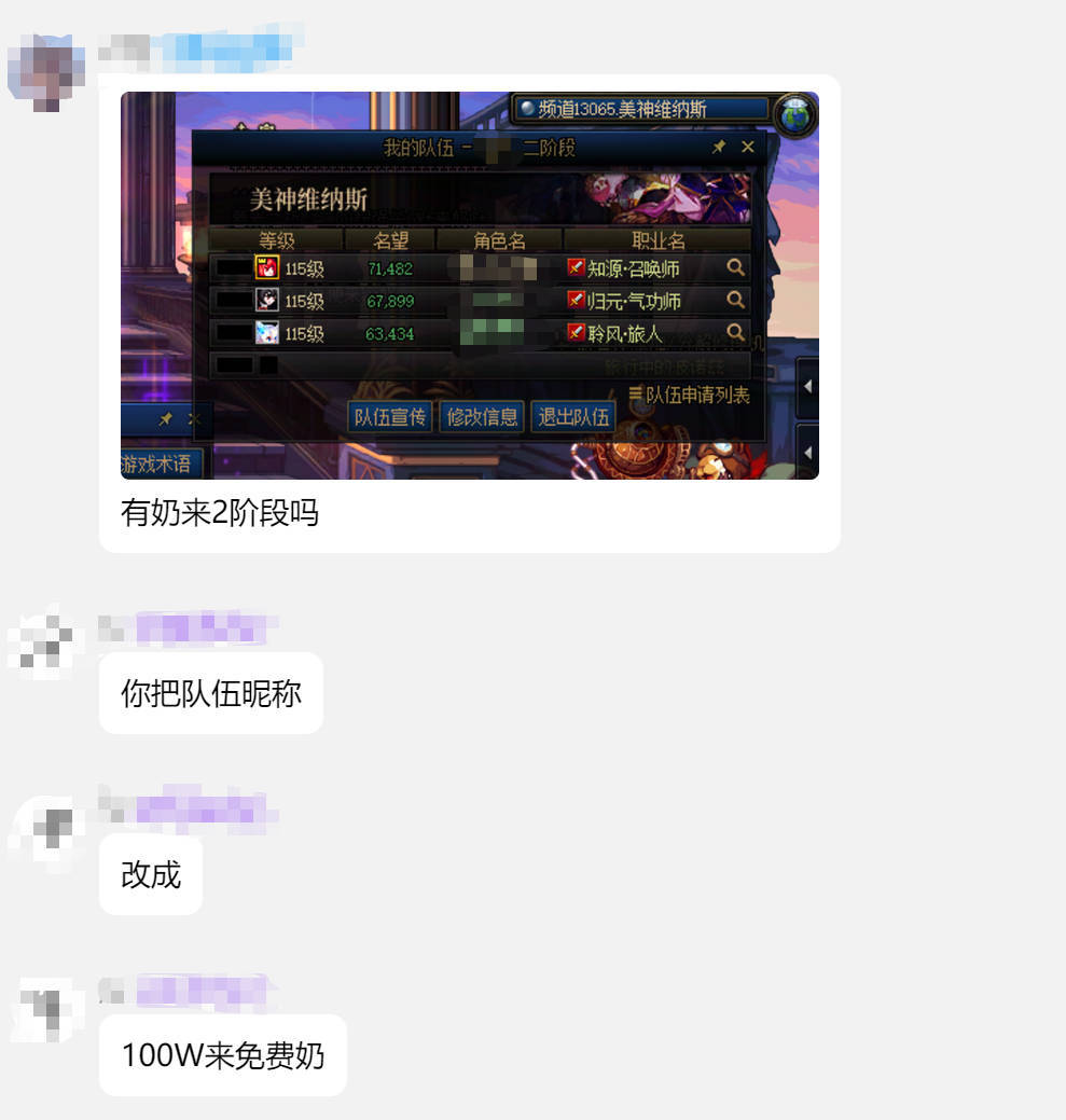 你们真的知道周四有多缺奶吗，还嫌弃免费奶？4