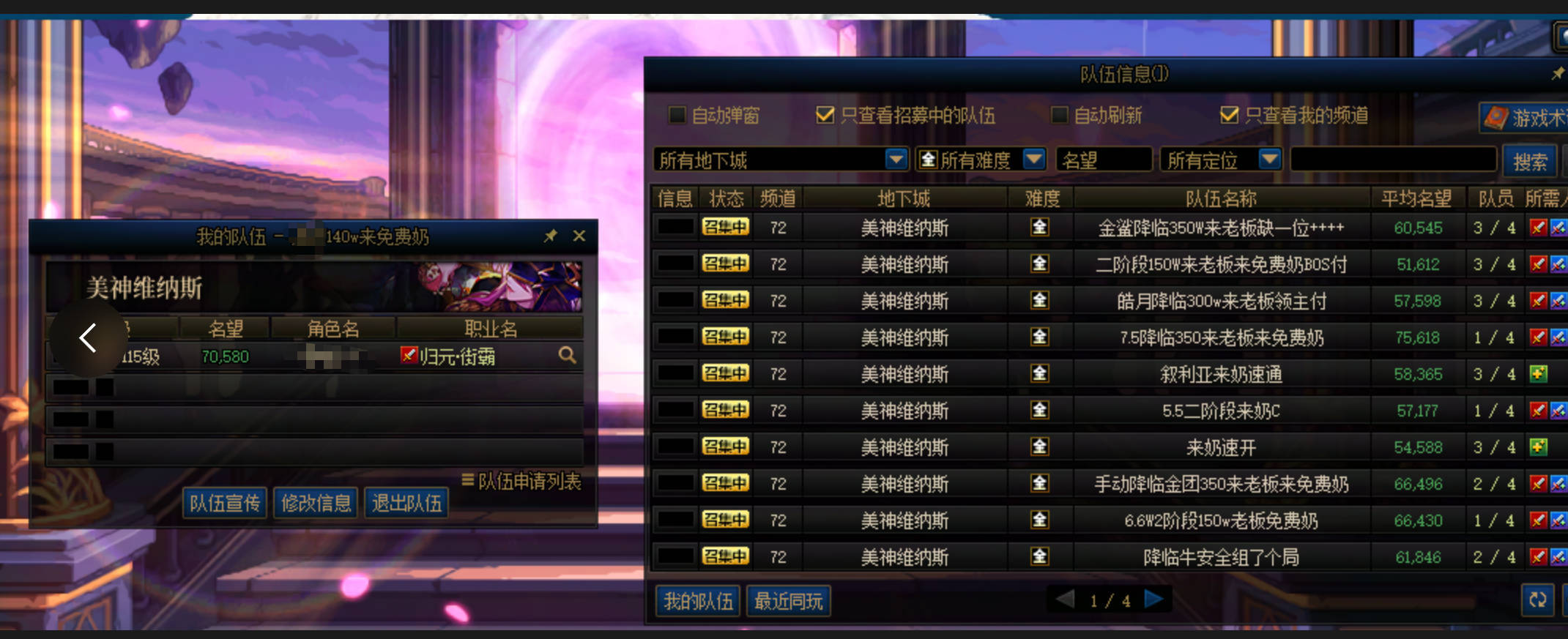 你们真的知道周四有多缺奶吗，还嫌弃免费奶？3