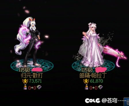 维纳斯二阶段4.2的门槛，6.0都组不上队1