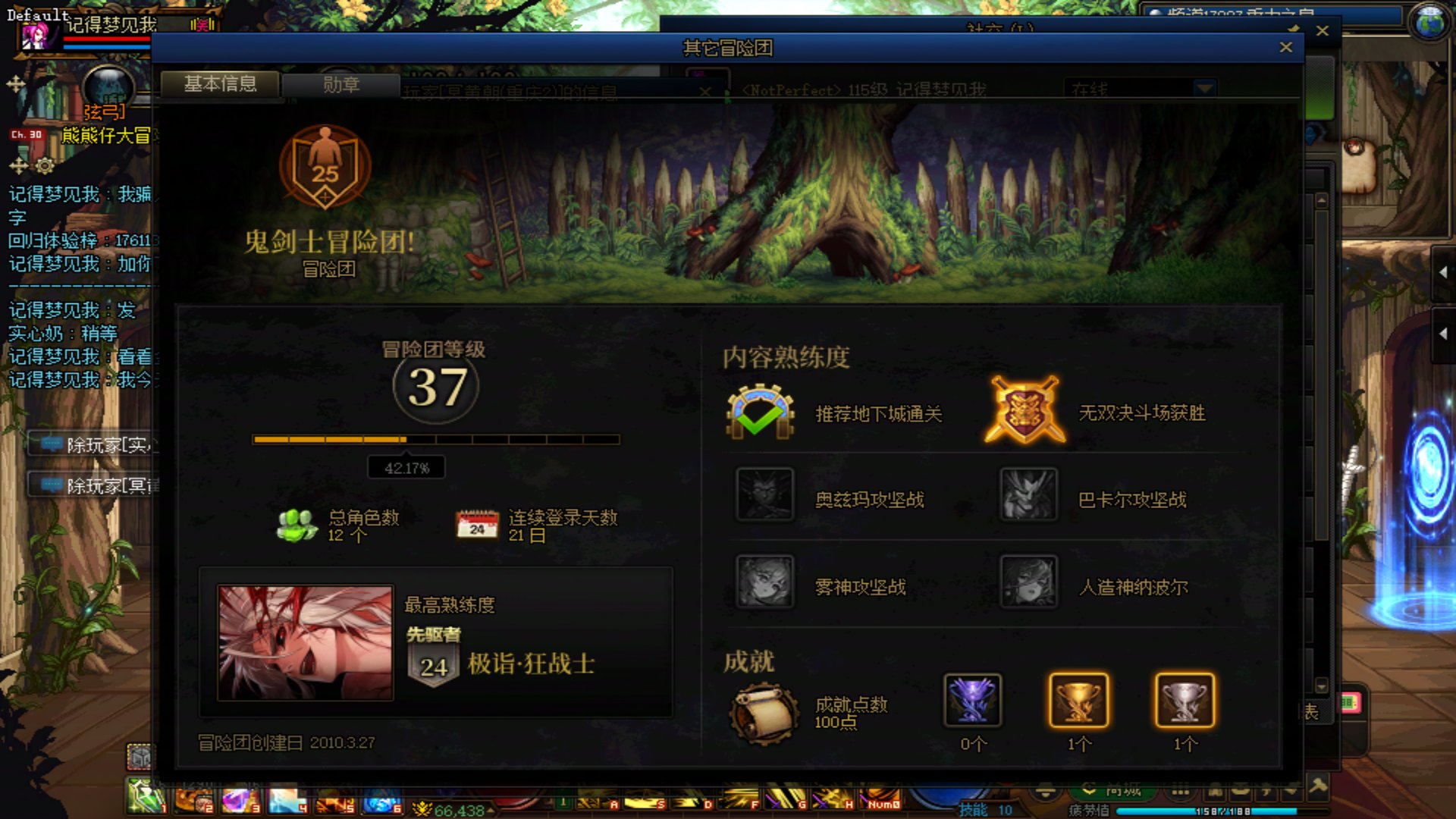打金遇到这种人，应该怎么办？？1