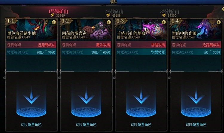【梅尔文笔记】5月玩法更新指引（赤红铁矿变更为平均名望）2