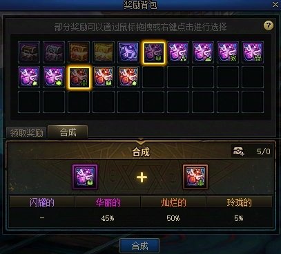 【梅尔文笔记】5月玩法更新指引（赤红铁矿变更为平均名望）3