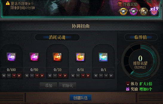 【梅尔文笔记】5月玩法更新指引（赤红铁矿变更为平均名望）5