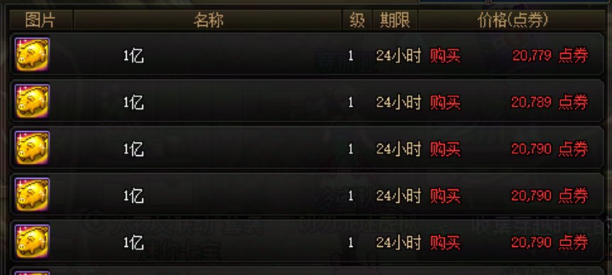 【0509】【分享】五一礼包购买操作流程上篇（1-4套）1