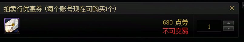 【0509】【分享】五一礼包购买操作流程上篇（1-4套）4