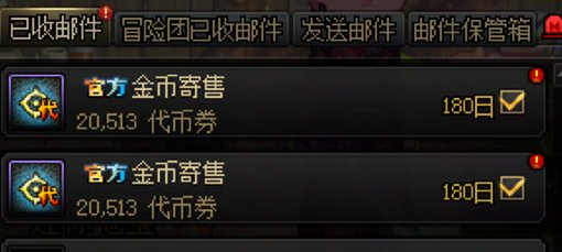 【0509】【分享】五一礼包购买操作流程上篇（1-4套）6