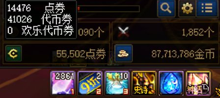 【0509】【分享】五一礼包购买操作流程上篇（1-4套）7
