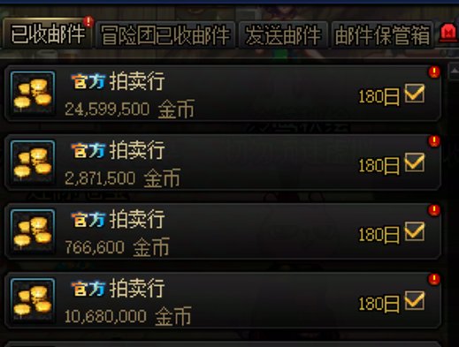 【0509】【分享】五一礼包购买操作流程上篇（1-4套）11