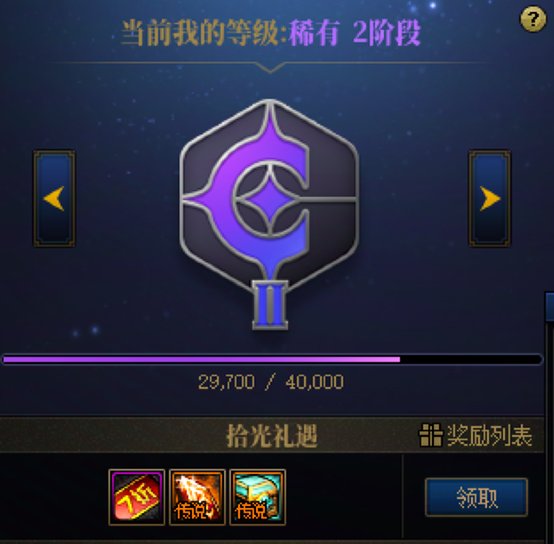 【0509】【分享】五一礼包购买操作流程上篇（1-4套）12
