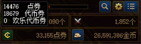 【0509】【分享】五一礼包购买操作流程上篇（1-4套）18