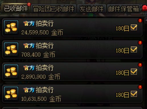 【0509】【分享】五一礼包购买操作流程上篇（1-4套）19