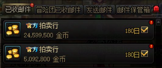 【0509】【分享】五一礼包购买操作流程上篇（1-4套）21