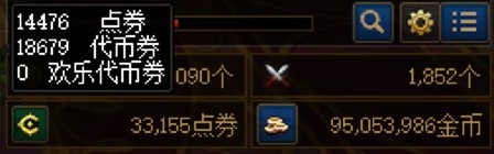 【0509】【分享】五一礼包购买操作流程上篇（1-4套）22