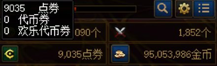 【0509】【分享】五一礼包购买操作流程上篇（1-4套）24