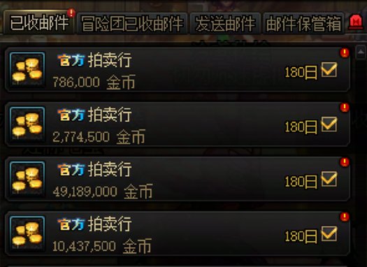【0509】【分享】五一礼包购买操作流程上篇（1-4套）26