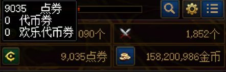 【0509】【分享】五一礼包购买操作流程上篇（1-4套）27