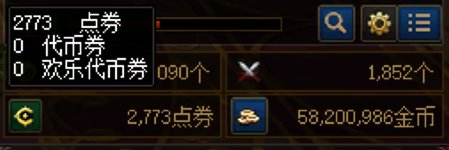 【0509】【分享】五一礼包购买操作流程上篇（1-4套）31