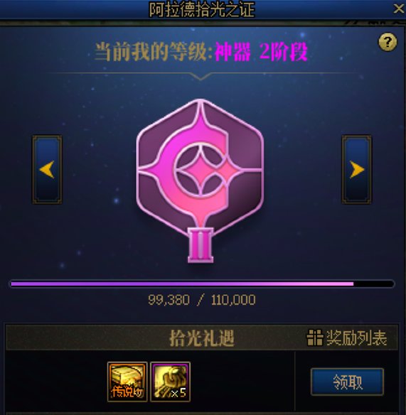 【0509】【分享】五一礼包购买操作流程上篇（1-4套）32