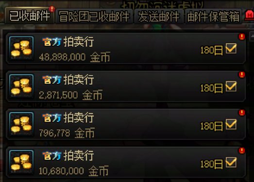 【0509】【分享】五一礼包购买操作流程上篇（1-4套）33