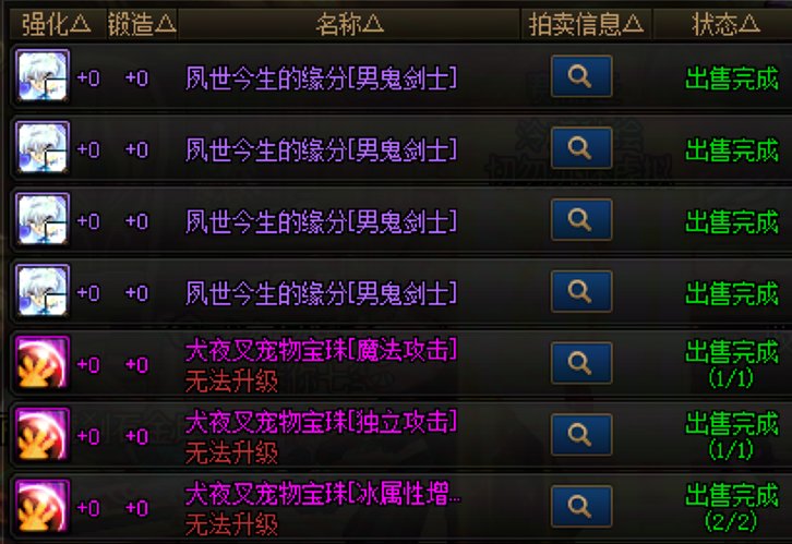 【0509】【分享】五一礼包购买操作流程上篇（1-4套）35