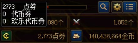 【0509】【分享】五一礼包购买操作流程上篇（1-4套）38